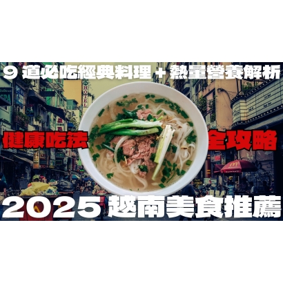 申請越南電子簽證沒下來 G了嗎 _20_.jpg